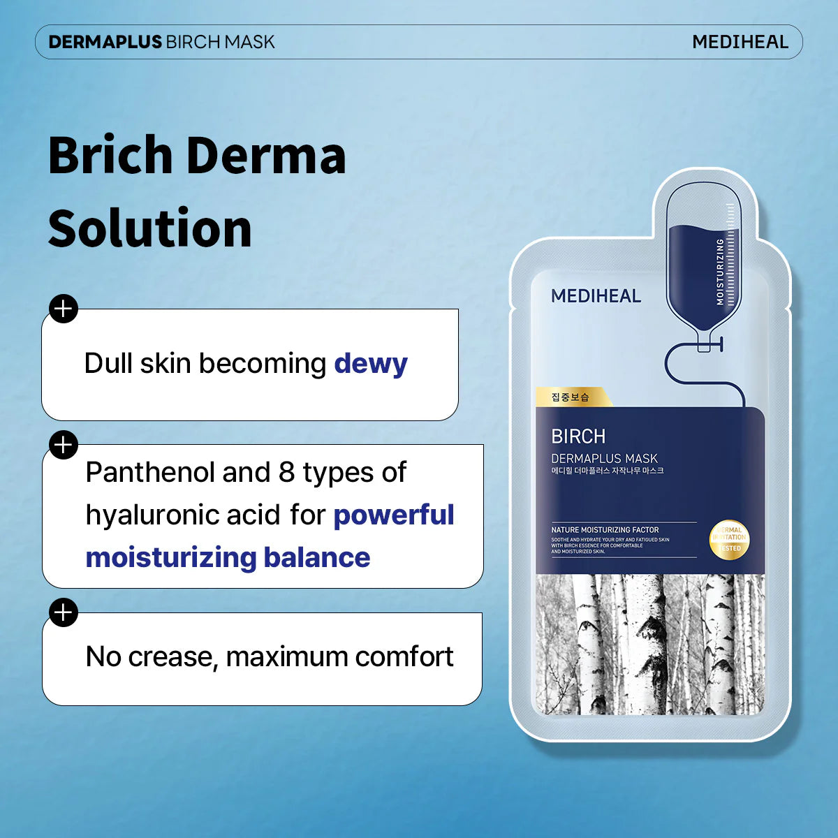 Dermaplus Birch Mask Bundle (10 sheets)