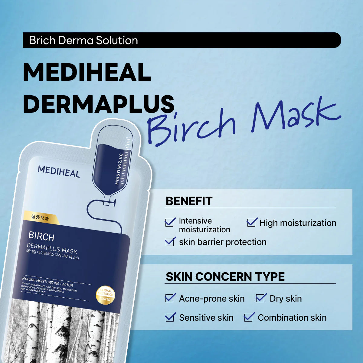 Dermaplus Birch Mask Bundle (10 sheets)