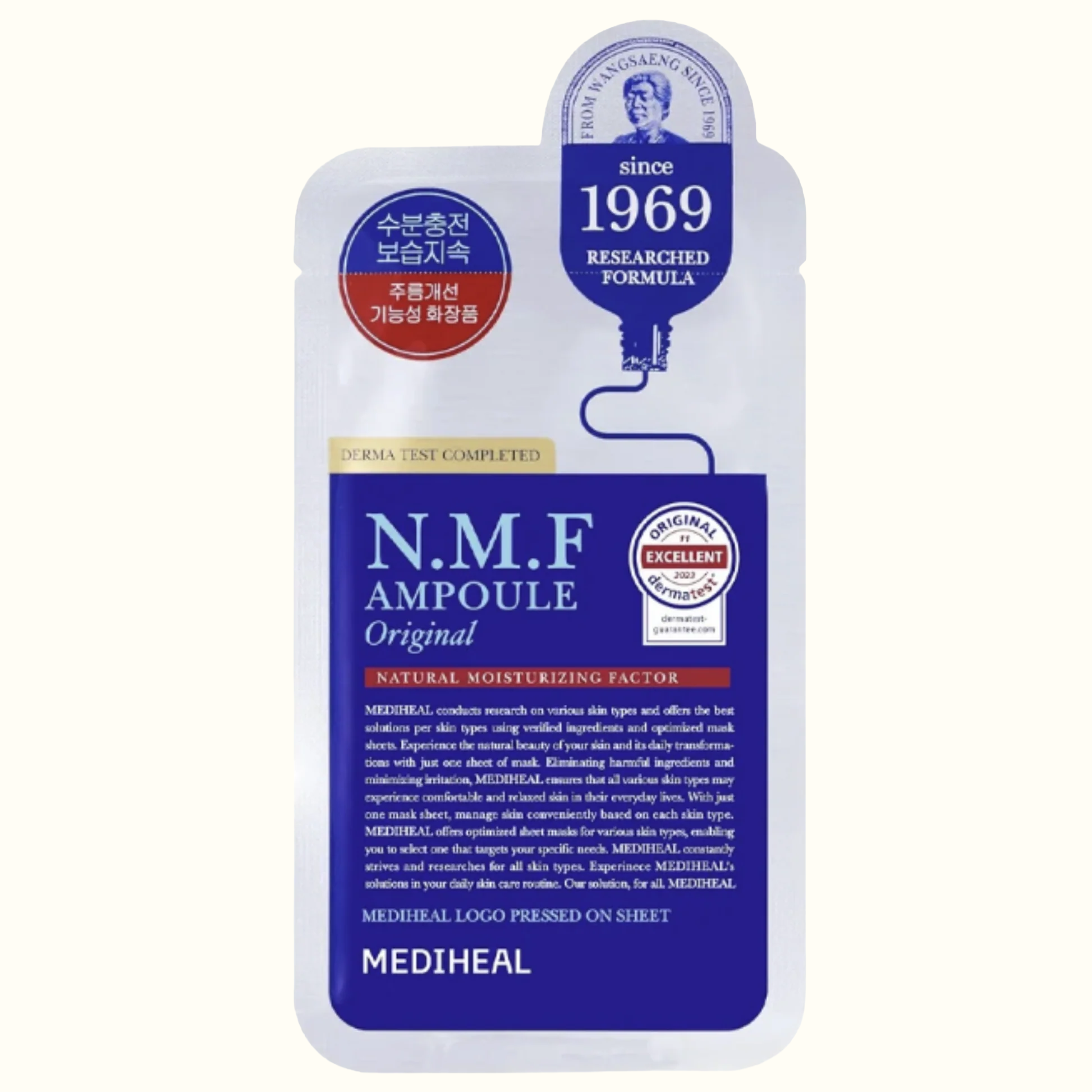 The N.M.F Ampoule Mask Bundle (10 sheets)