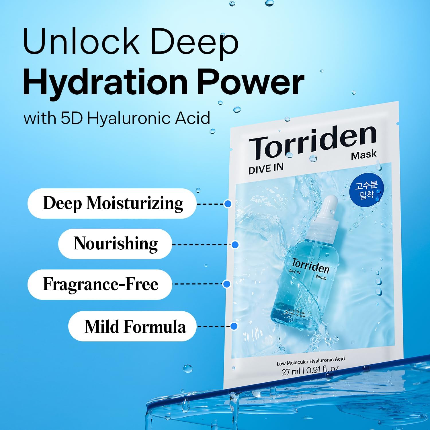 Torriden DIVE IN Hyaluronic Acid Facial Mask (10 sheets)